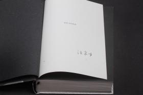 汪家明签名本：爱看书的插画【硬精装】