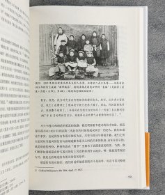 舍我其谁：胡适·璞玉成璧1891-1917【精装塑封】