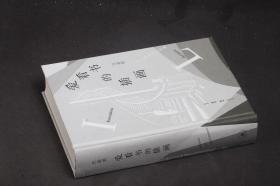 汪家明签名本：爱看书的插画【硬精装】