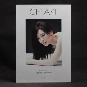 日本原版现货 筱山纪信摄影 平塚千瑛写真集 CHIAKI 【平装大开本】