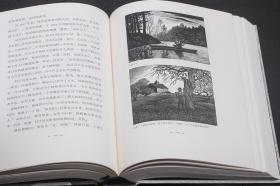 汪家明签名本：爱看书的插画【硬精装】