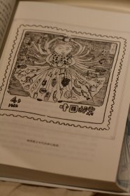 繁花 花口特装 金宇澄签名本 【精装 插图 】