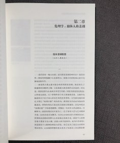 寒江独钓:中国文化精神谱系研究【硬精装】