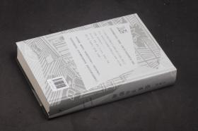 汪家明签名本：爱看书的插画【硬精装】