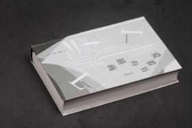 汪家明签名本：爱看书的插画【硬精装】