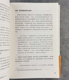 舍我其谁：胡适·璞玉成璧1891-1917【精装塑封】