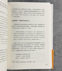 舍我其谁：胡适·璞玉成璧1891-1917【精装塑封】