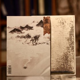 藏品杂志 2012秋分卷 总第八卷 一盏茶心【附别册 明贤集：郑力的茶室 】