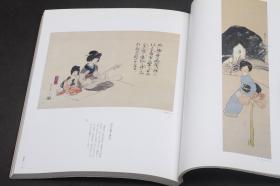 日文原版现货 竹久梦二展 初公开 图录 1999年