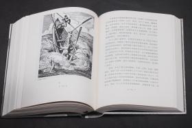 汪家明签名本：爱看书的插画【硬精装】