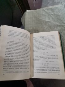 张謇存稿