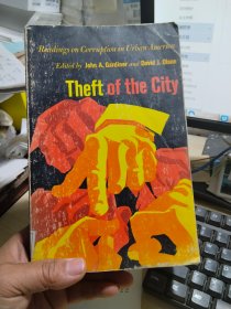 THEFT OF THE CITY