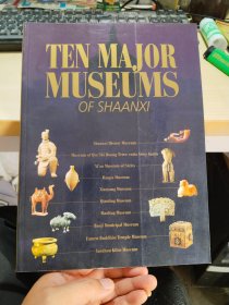 TEN MAJOR MUSEUMS OFSHAANXI 陕西省十大博物馆（英文版）