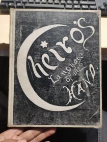 Cheiro's Language of the Hand   1900年出版