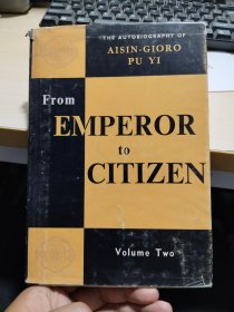 从皇帝到公民 我的前半生 下册【精装】 英文版