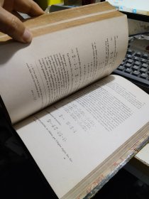 法语原版：COURS D'ANALYSE MATHÉMATIQUE（数学分析教程）第一册，1927年 16开 精装版