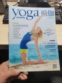 yoga 瑜伽 2017年  08