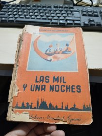 LAS MIL Y UNA NOCHES 1947