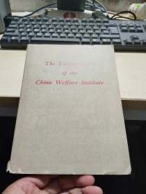 The Twenty Years of the China Welfare Instiute