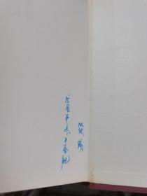 红楼梦 三家评本（上海古籍版，精装护封 上下 二册全 众多精美插图 1988年2月一版一印），