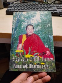 Biography of H.H.jigmey phuntsok dharmaraja（英文本