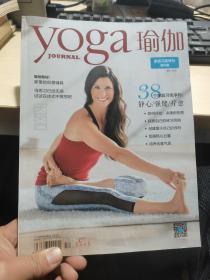 Yoga Journal 瑜伽杂志  家庭练习特刊