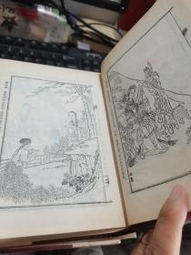 红楼梦 三家评本（上海古籍版，精装护封 上下 二册全 众多精美插图 1988年2月一版一印），