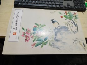 荣宝斋画谱  王慎生  花鸟山水部分