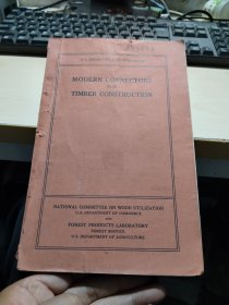 MODERN CONNECTORS FOR TIMBER CONSTRUCTION(现代木结构连接器) 1933年版