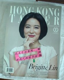 【本摊谢绝代购】HONGKONG TATLER 2012 NOVEMBER（英文版）
【本摊不发快递，只发挂刷，需填邮政编码】