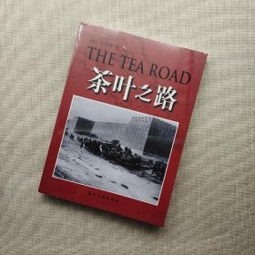 茶叶之路:中俄跨越大草原的相遇