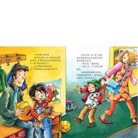 德国情商培养经典绘本：爱上幼儿园