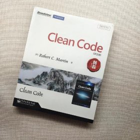 Clean Code