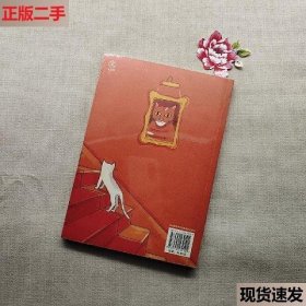 猫：九十九条命：历史、传说和文学中的猫