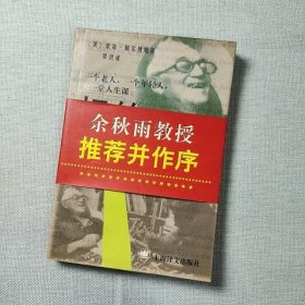 相约星期二：一个老人，一个年轻人和一堂人生课