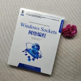 Windows Sockets网络编程