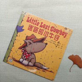 迷路的小牛仔