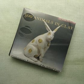 500 Animals in Clay 500个动物陶瓷作品