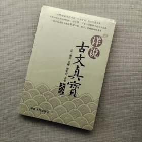 新资料与中古文史论稿（精装）