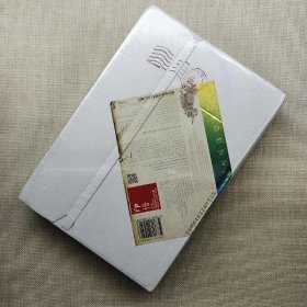 印谱(第三版)：中国印刷工艺样本专业版