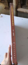 子宫动脉栓塞与妇科栓塞治疗