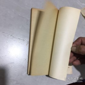 山西梆子音乐 1954年印 中国民间文艺研究会编 新文艺出版社 著名空军作曲家丁家岐旧藏书 带原始购书发票