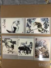 《黄胄作品选 动物和禽鸟》 明信片 全