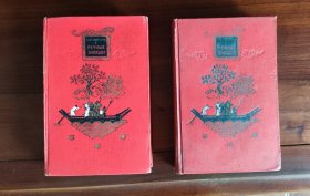 水浒传 1954年1955年莫斯科俄文出版 大32开漆布面精装两册全 品好稀见难得