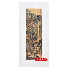 明 文征明 古木寒泉图 中国画教学大图临摹范本文徵明明四家山水