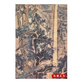 明 文征明 古木寒泉图 中国画教学大图临摹范本文徵明明四家山水