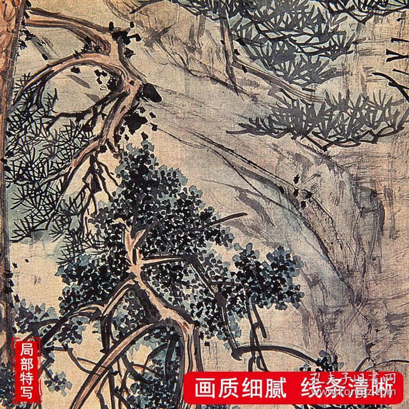 明 文征明 古木寒泉图 中国画教学大图临摹范本文徵明明四家山水