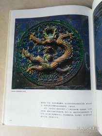 中国历史文化名城丛书 大同