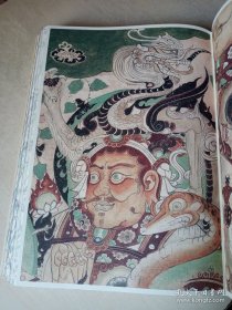 有书至美 伟大的敦煌