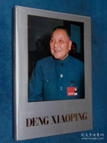 英文版 DENG XIAOPING （邓小平画册）